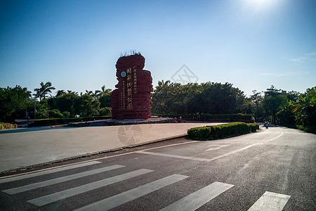 广西北海涠洲岛博物馆风景背景图片