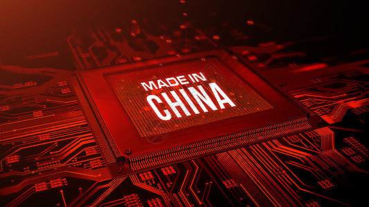 中国制造芯片图片