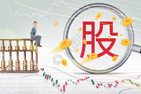 股市金融进步高清图片素材