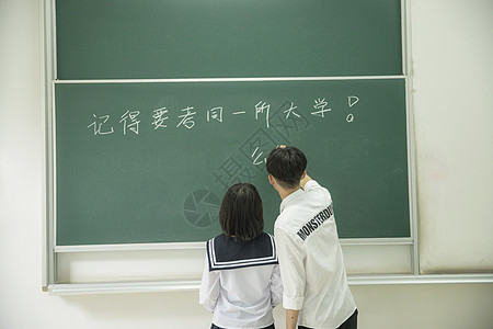 教室里恋爱的大学生图片