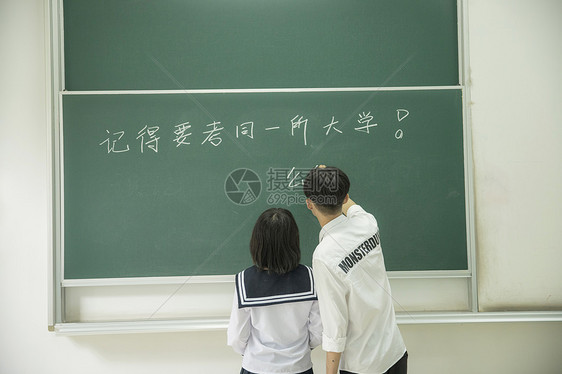 教室里恋爱的大学生图片