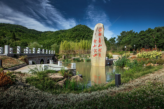 绿水青山就是金山银山