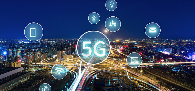 全面5G5G覆盖城市设计图片