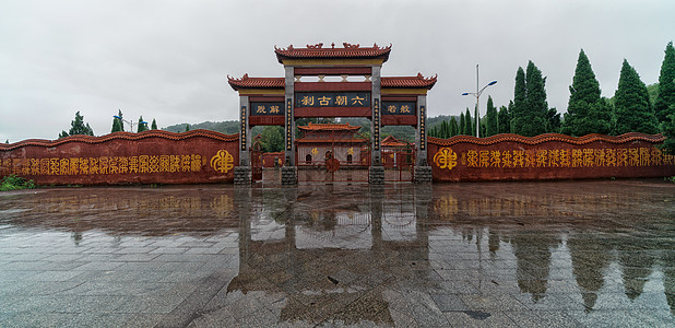 雨天户外江西九江庐山脚下西林寺背景