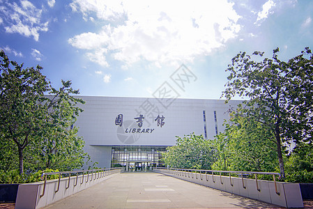 大学校园图书馆图片