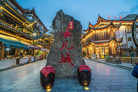 天上王城景区湖北恩施女儿城景区风光背景