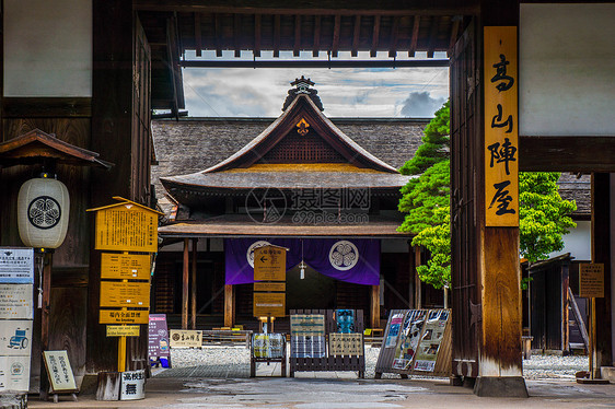 日本高山市高山阵屋图片