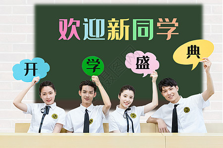 中学生创意图片 图片合成 平面设计 中学生创意设计 摄图网