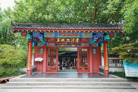 济南李清照故居图片素材_免费下载_jpg图片格式_vrf高清图片501004617