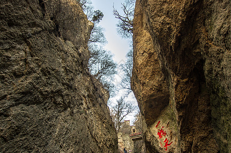 中华道教第一山 崆峒山图片