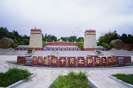 十月背景图片 十月背景素材 十月底图 摄图网