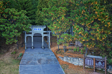 大理剑川石宝山背景图片