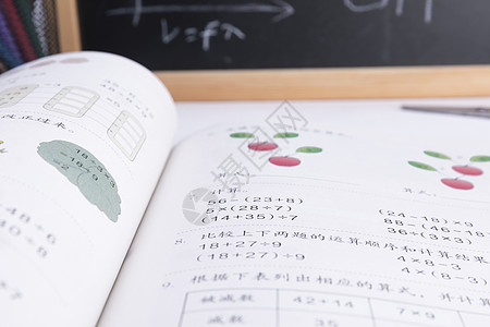 小学数学书本背景图片