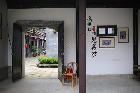 城市小巷杭州思鑫坊内景背景