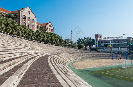 厦门大学建南大礼堂操场图片