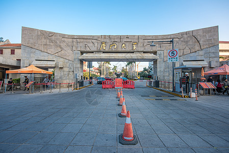 厦门大学校门背景