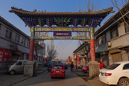 河北蔚县古城古玩街背景图片
