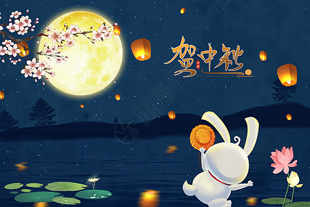 中秋节玉兔赏月图片
