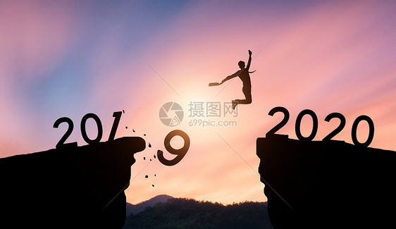 飞跃2019图片