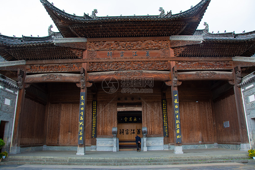 婺源篁岭风景区宗祠图片