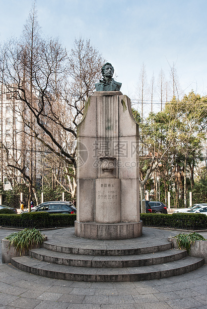 上海法租界普希金纪念碑图片