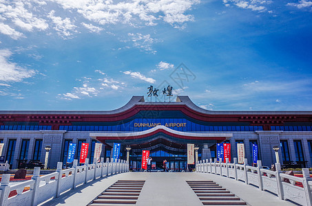 甘肃敦煌机场图片