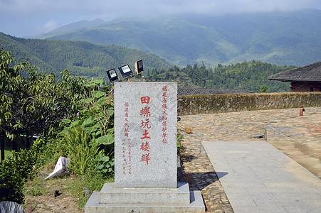 漳州南靖土楼背景图片