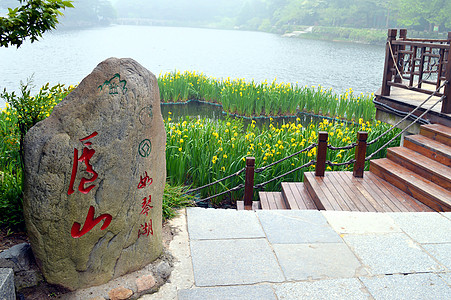 三山五岳之庐山背景