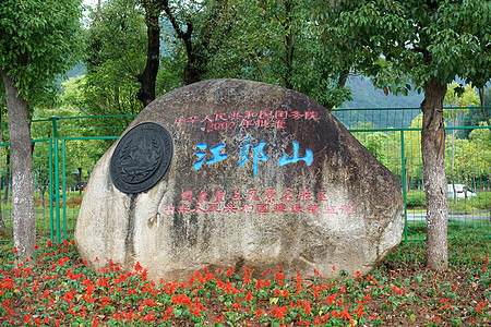 衢州江郎山风景区图片