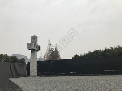 国家公祭日侵华日军南京大屠杀遇难同胞纪念馆背景