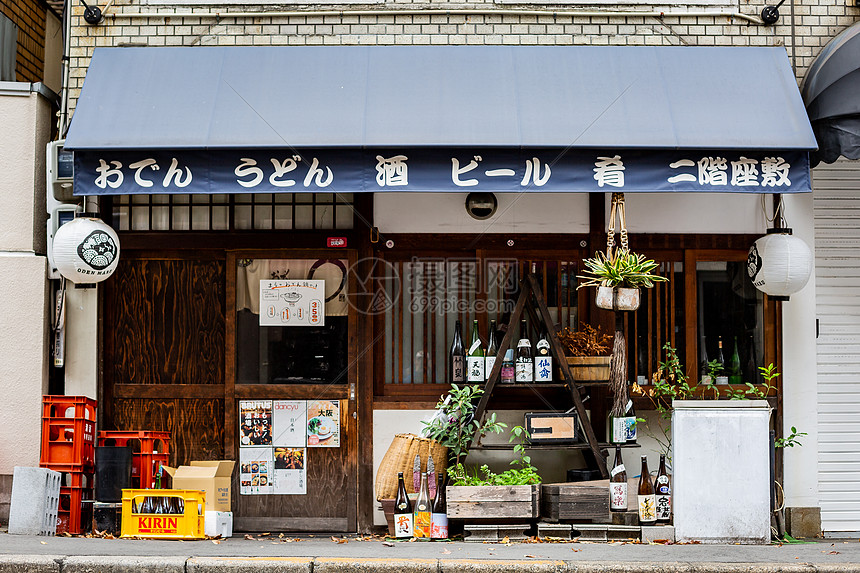 日本酒馆图片