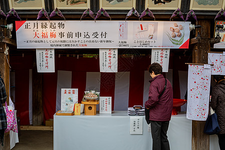 天满宫祈福日本祈福背景