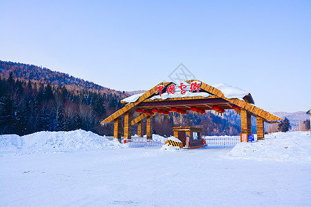 冬天黑龙江雪乡风光背景