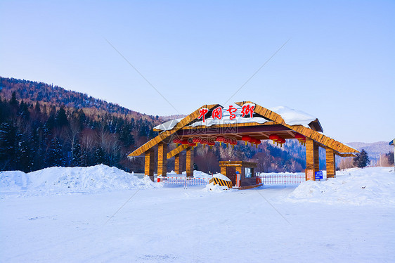 黑龙江雪乡风光图片