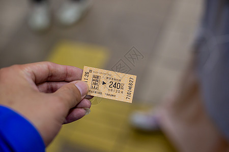 日本车票图片