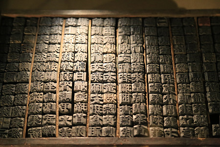 中国古代钱币安阳中国文字博物馆背景