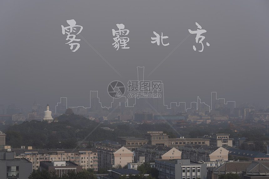雾霾北京图片