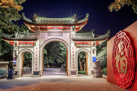 天王殿建筑厦门南普陀寺夜景背景