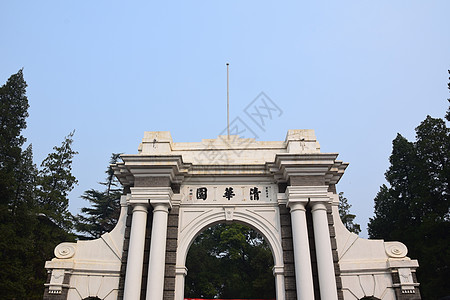 清华大学古建筑清华圆高清图片