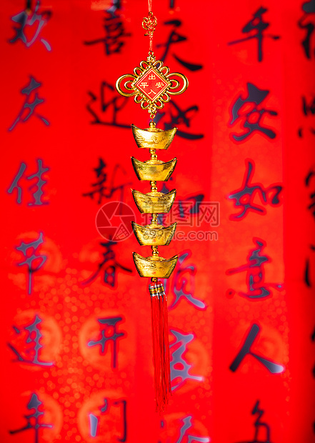 春节元宝装饰图片