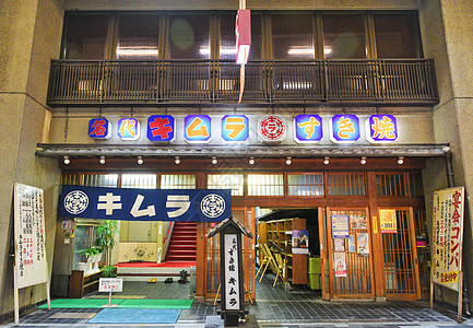 小酒馆日本居酒屋背景