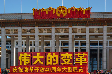北京中国国家博物馆展览图片