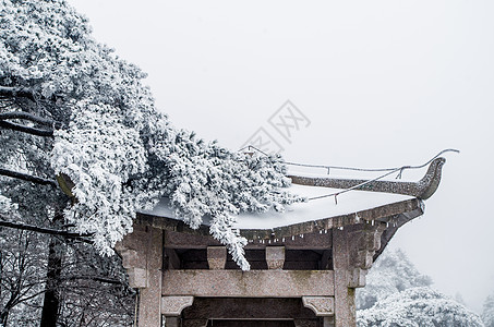 世界地标黄山雾凇亭子雪景背景