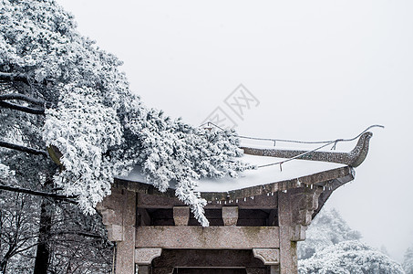 黄山雾凇亭子雪景登山高清图片素材