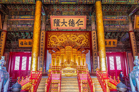 北京故宫皇极殿图片