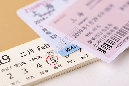 春节火车票背景图片