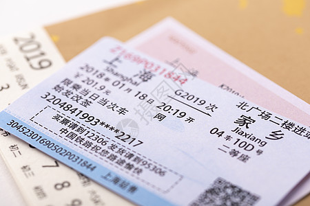 挥之不去的思念春节火车票背景