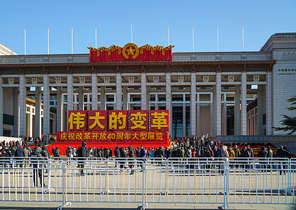 北京中国国家博物馆改革开放四十周年展览背景图片