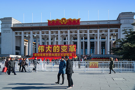 北京中国国家博物馆改革开放四十周年展览图片