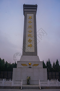 十堰烈士英雄纪念碑背景图片